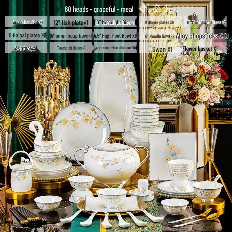 

Huazao Baijia DX 60-Piece Ceramic Dinnerware Set