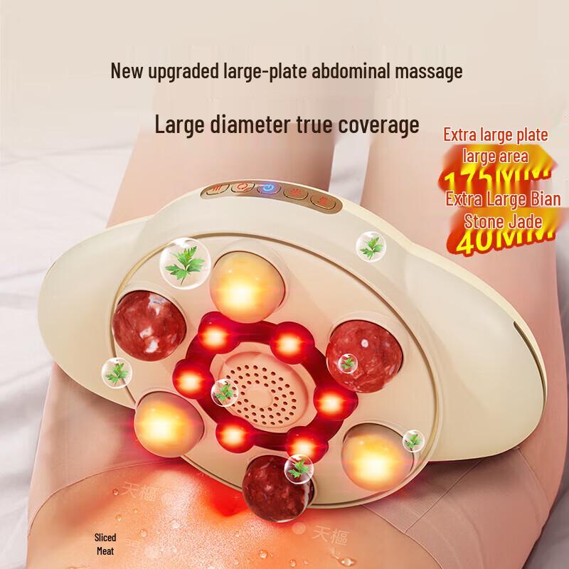 Aux Bianstone Moxibustion Abdominal Massager CN plug (adapter included)