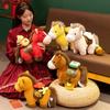 Chinese Zodiac Year Of The Horse Plush Toy With Pp Cotton Filling For New Year Celebration Gifts