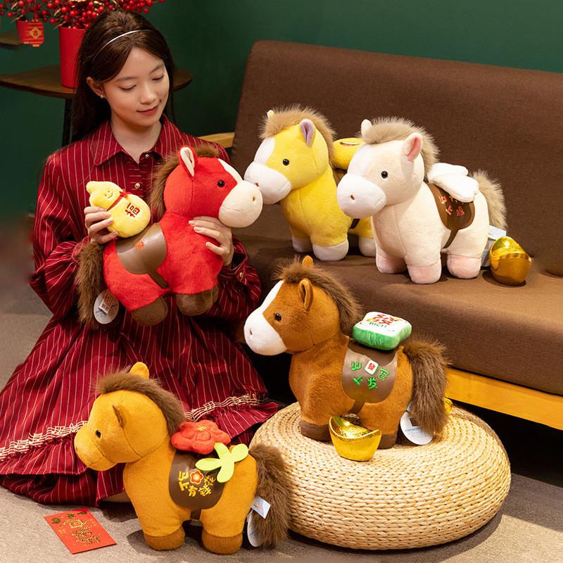 Chinese Zodiac Year Of The Horse Plush Toy With Pp Cotton Filling For New Year Celebration Gifts