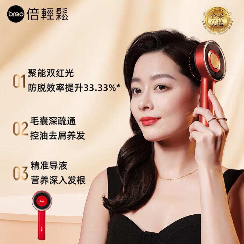 

Breo Scalp 3S Head Massager Comb Gift Set