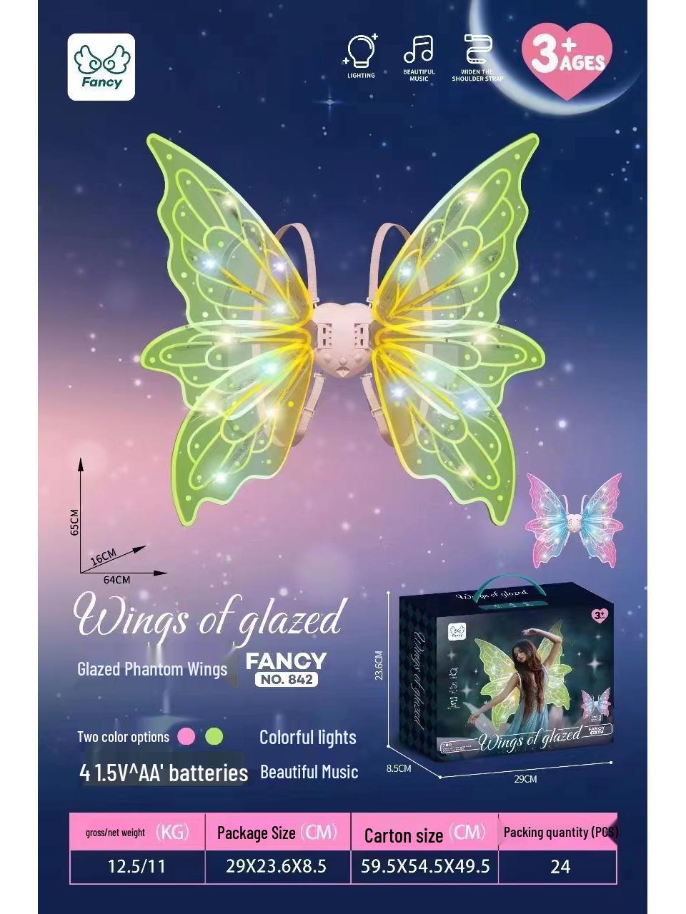 

Электрические крылья феи со светом и музыкой