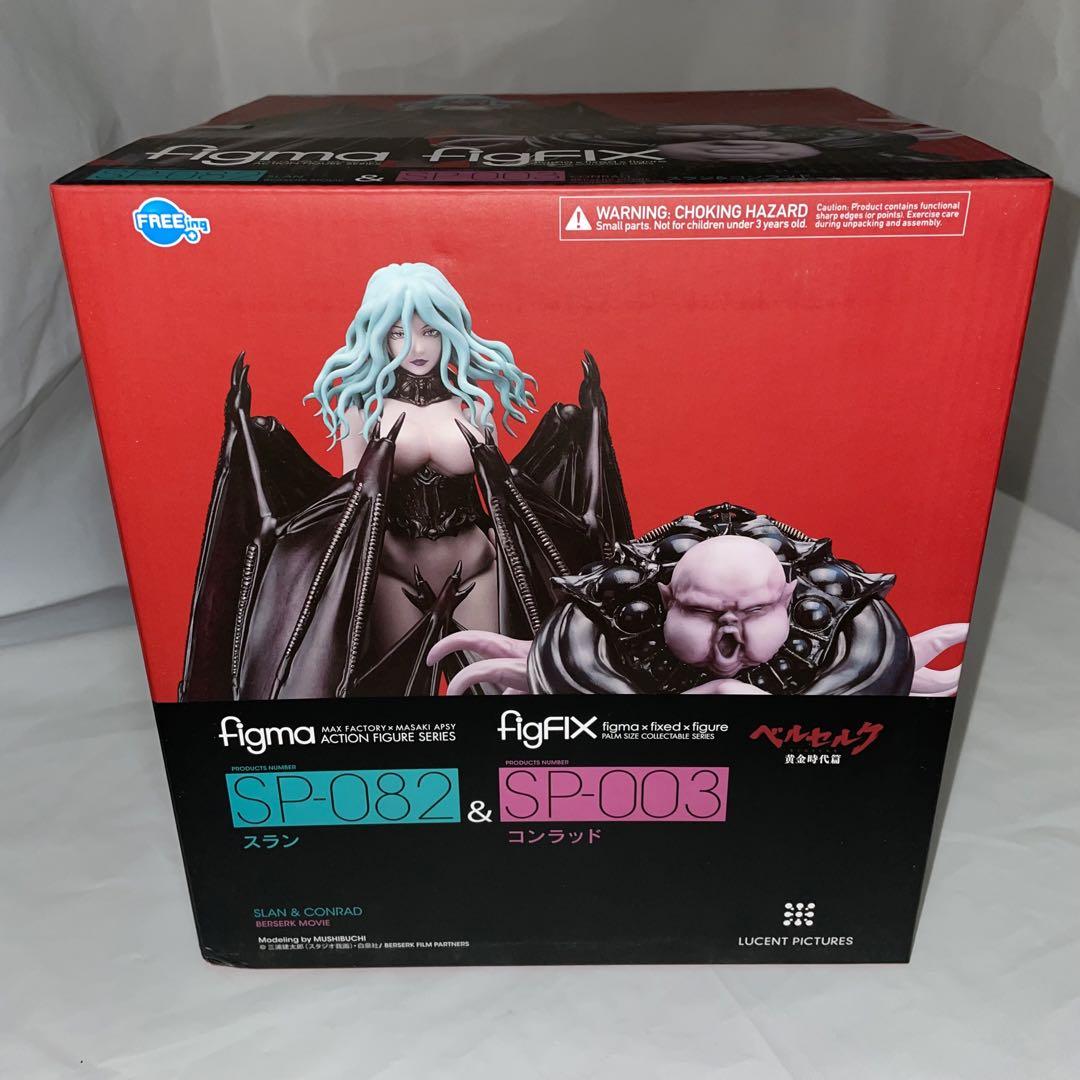 

[Б/У] Berserk figma Слан figFIX Конрад фигурка