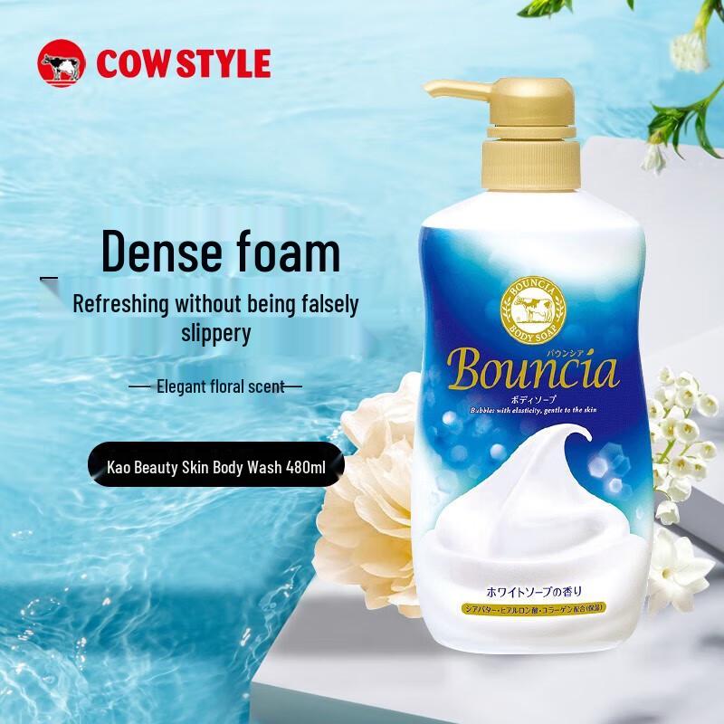 Cow Brand Beauty Foam Body Wash