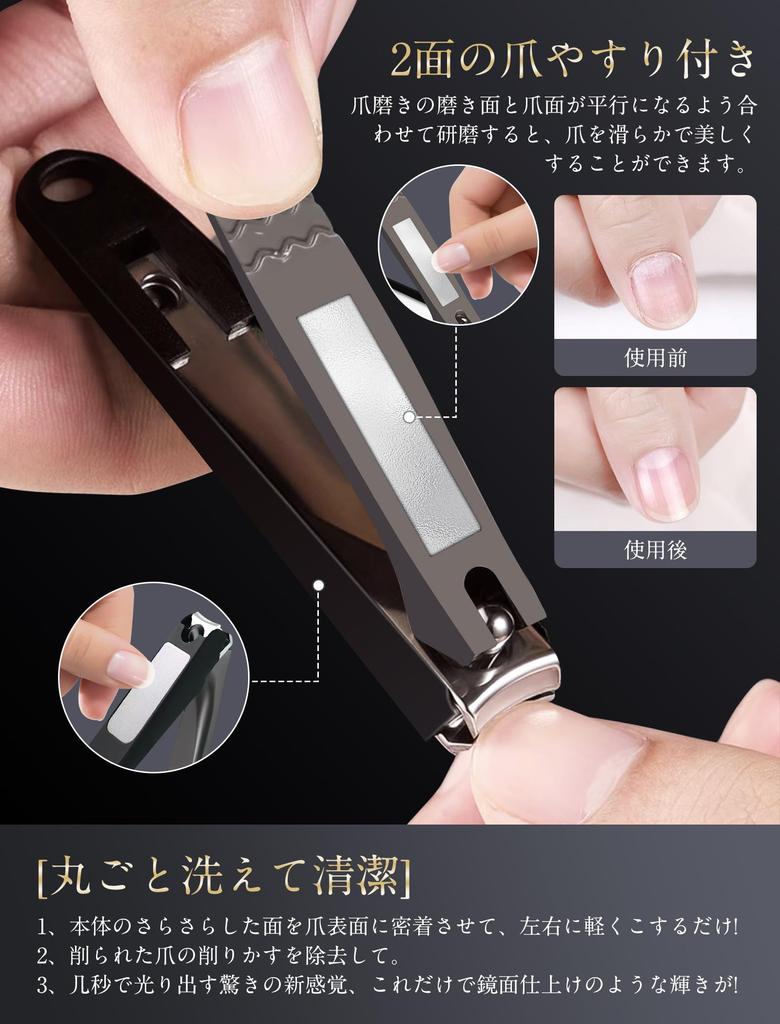 YAMOOCO Nagelknipser Nagelfeile Premium Nagelknipser mit Einfach Geeignet für und Tolles Geschenk [Spritzwassergeschützt, 2-seitig enthalten] Scharf, Rutschfest