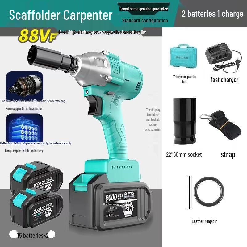 Brushless Electric Impact Wrench for Woodworking & Auto Repair