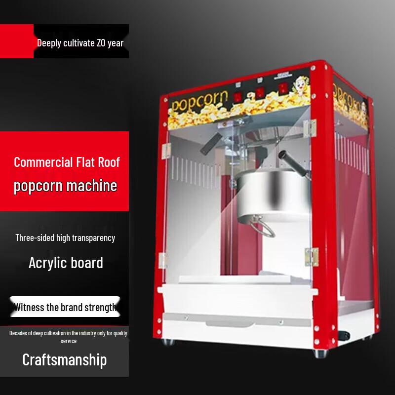 Commercial Automatic Electric Popcorn Machine