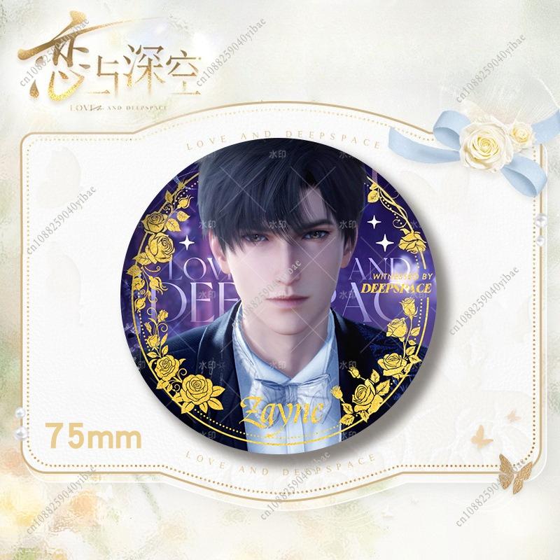 75MM Game Love and Deepspace Sylus Caleb Rafayel Xavier Zayne Anime Cosplay Romantic Marriage Badge Brooch Pin Clothing Decor