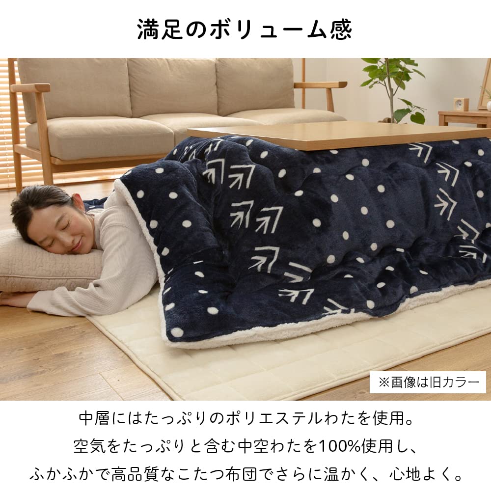 Iris Plaza Kotatsu Futon [Warm Volume] 190 x 190 cm Square, Antibacterial Cotton, Hand Washable, Nordic Style, Argyle Pattern, Navy