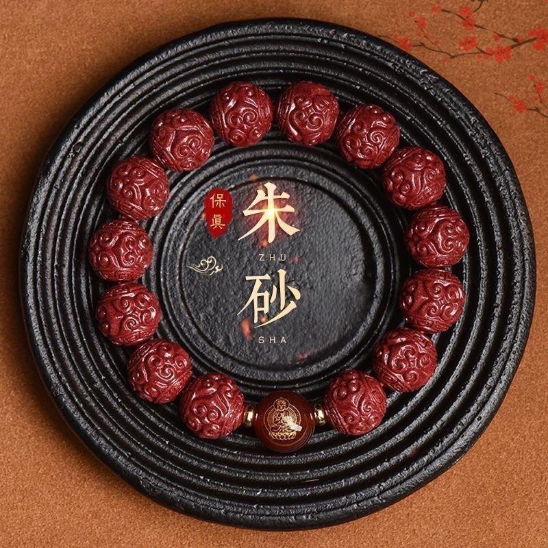 

Cinnabar zodiac Buddha bracelet for women, authentic zodiac bracelet for men, Void Manjushri and Samantabhadra Bodhisattva Rat-Thousand-Armed Avalok