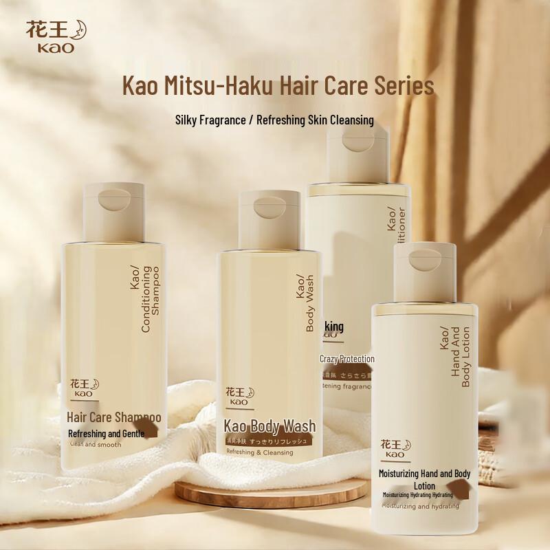 

KAO Bath & Body Essentials Gift Set