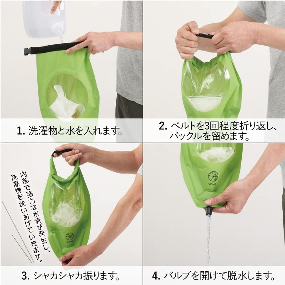 Alphax AWAT Shaka Shaka Wash 3L Laundry Disaster Preparedness X Bag, Size, Bag, Travel, Outdoor, Supplies, 26.5 44cm, AP-437901