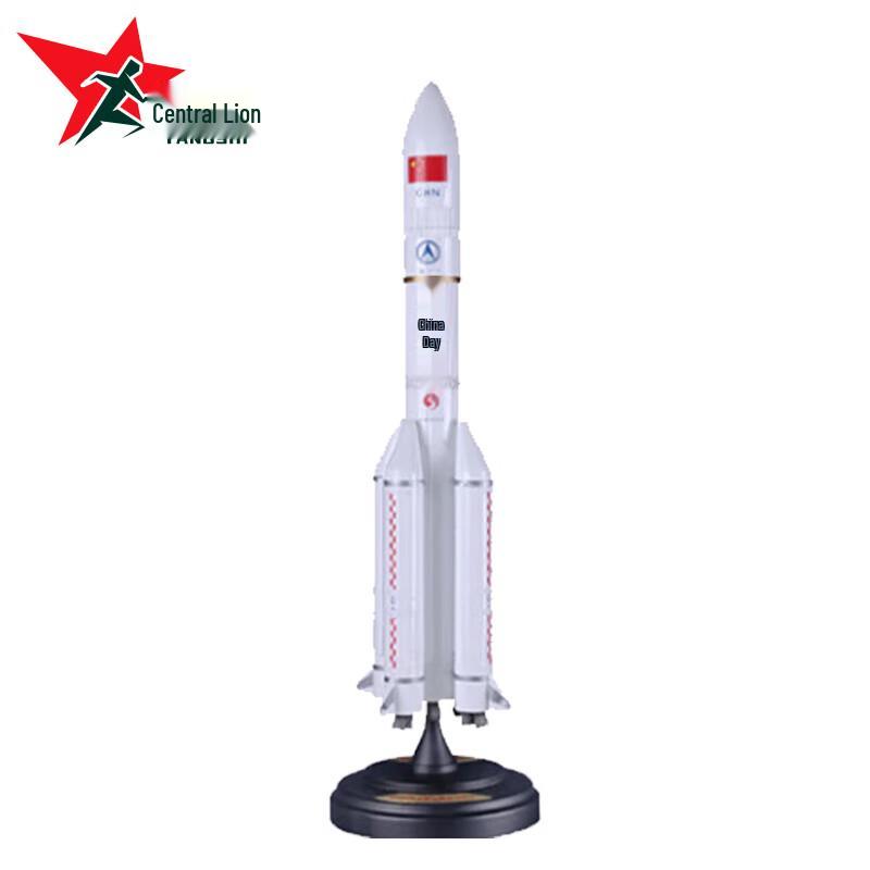 Yangshi Long March 5 Rocket Alloy Display Model