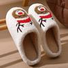 New Christmas Elk Cotton Slippers Non-slip Thick Bottom Plush Winter Indoor Home New