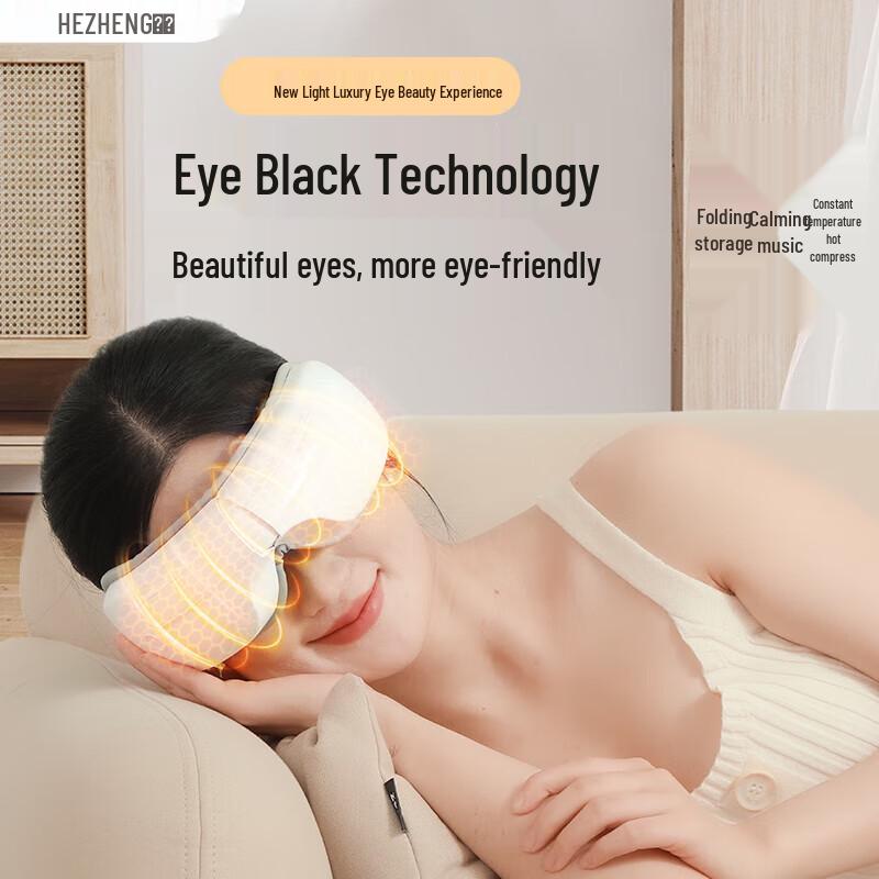 Hezheng Smart Eye Massager with Heat and Music