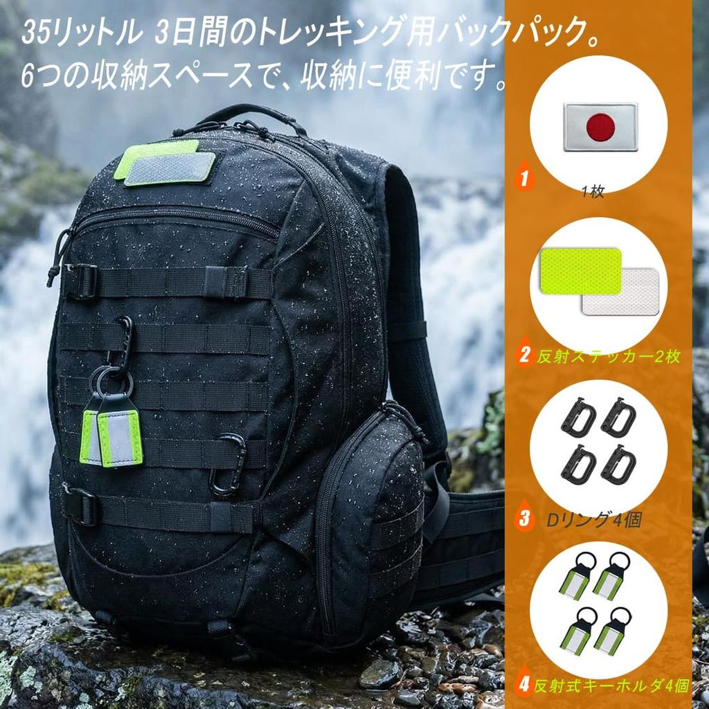 Military Backpack 35 Tactical Outdoor Camping Rucksack with Rain Cover Black [R.SASR] Liter, Bag, Hiking, (A 35L)