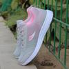Prodyšná síťovina Dámská běžecká obuv Lehká měkká podešev Boty pro volný čas Plochá vycházková obuv