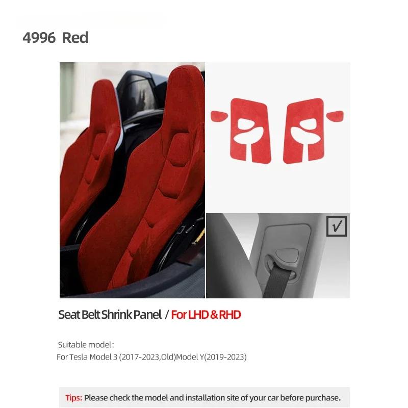 Alcantara Suede For Tesla Model 3 Highland 2024 Model Y Seat Belt Shrink Panel Trim Stickers Car Interior Moulding Accessories