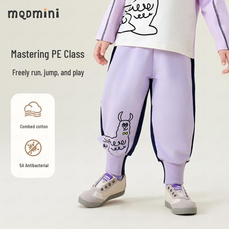 MQDMINI Kids  5A Antibacterial Casual Lamb Sweatpants 100