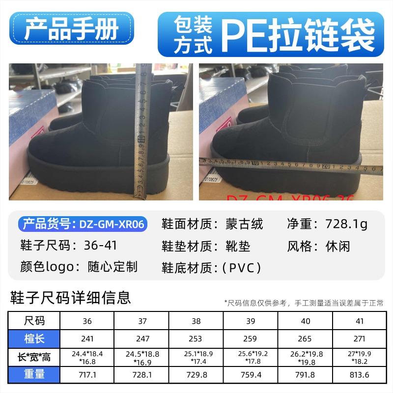 Snow boots women's velvet thickened hs cotton shoes high-top thick-soled cotton boots outdoor cold-proof and warm women's boots