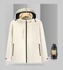 Simple Punching Jacket Couple Hundred Windproof Fabric Comfortable Fashion Casual Thin Jacket YG-521L