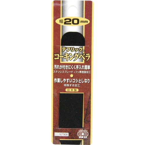 SK11 Teflic Caulking Spatula 20mm