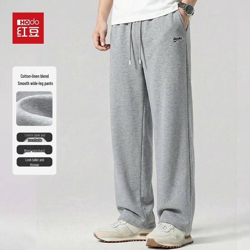 Hodo Men's Wide-Leg Relaxed Knit Pants