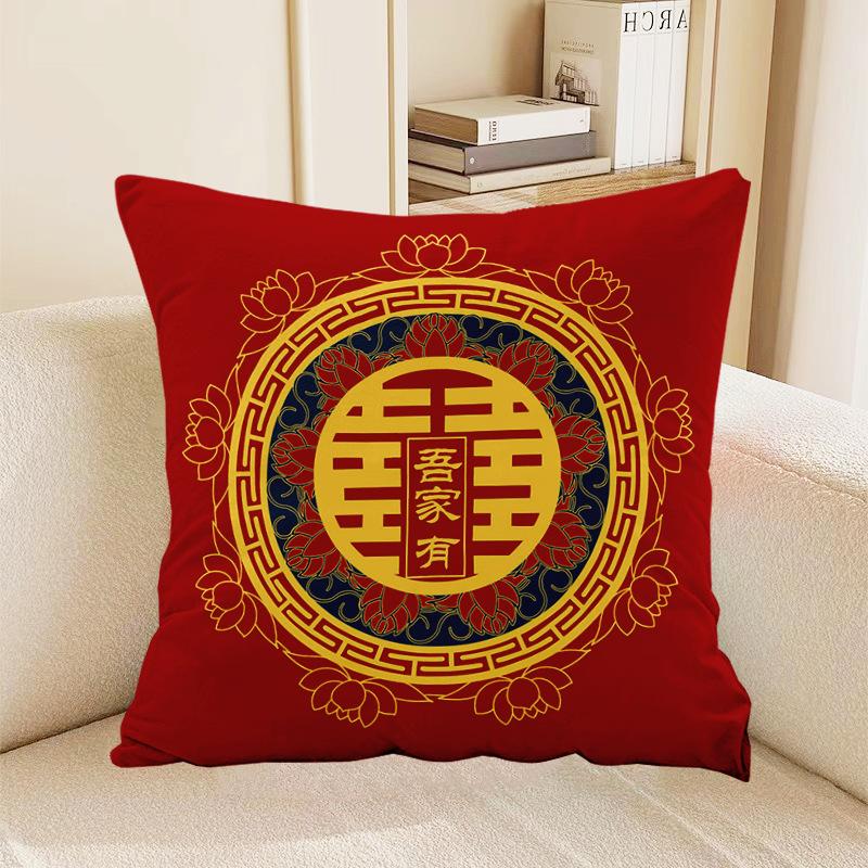 Ehe Chinesischer Stil Glückszeichen Festliches Kissen Hochzeit Hochzeitszimmer Dekoration Kissen Nachttisch Wohnzimmer Mittagspause Kissen Kissen