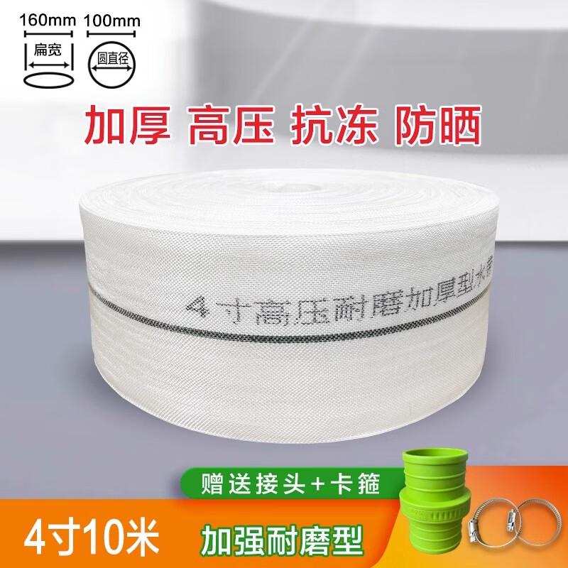 Tarrad Canvas Lined Farm Water Hose