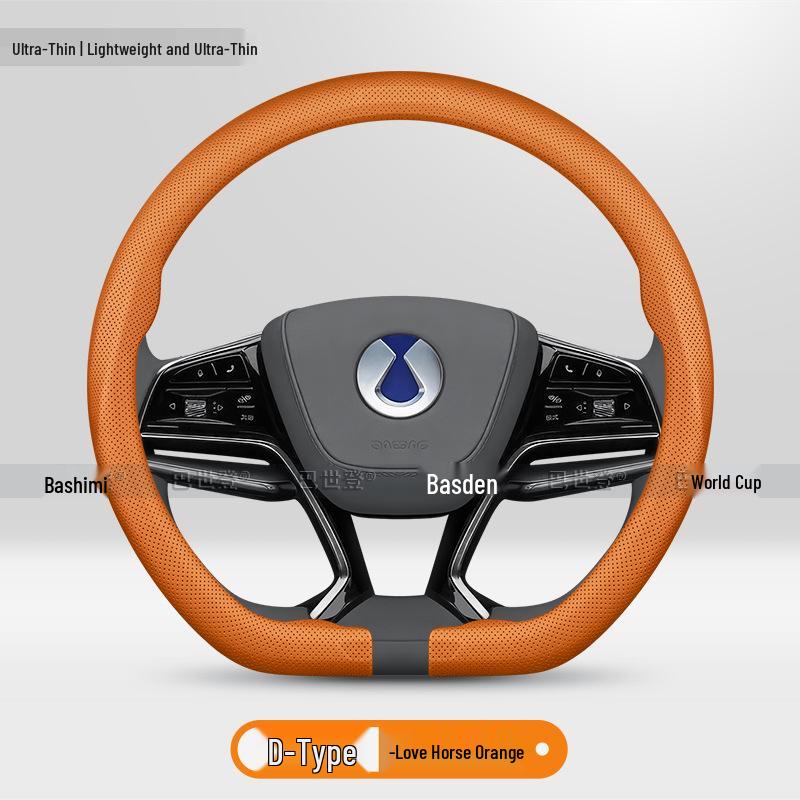 Denza Genuine Leather Anti-slip Steering Wheel Cover for N8/D9/N7/Z9GT/X - Breathable, Ultra-thin 38 cm