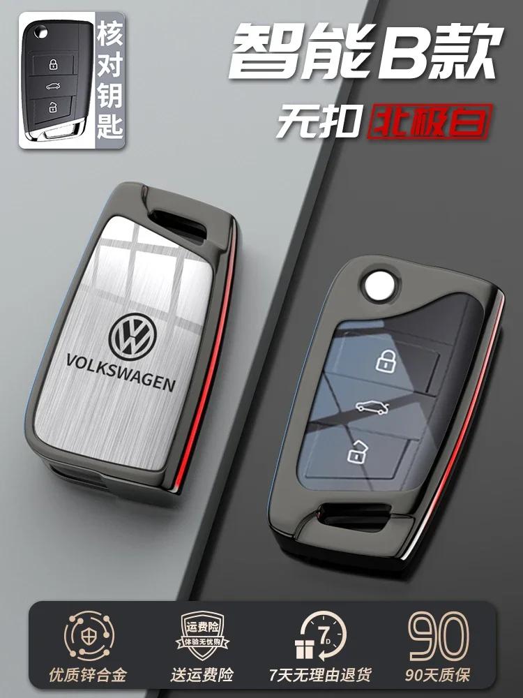 qwe3Car Sticker 2026 Hot Styling Mouldings For VOLKSWAGEN VW New Car Remote Key Case Cover Shell For VW Volkswagen Golf 8 MK8 2020