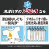 Ariel Automatic Dispenser Concentrated Compact Laundry Liquid Automatically Cleans Clothes and Machine Washes Detergent, Refill, 650g, + Anti-Mold