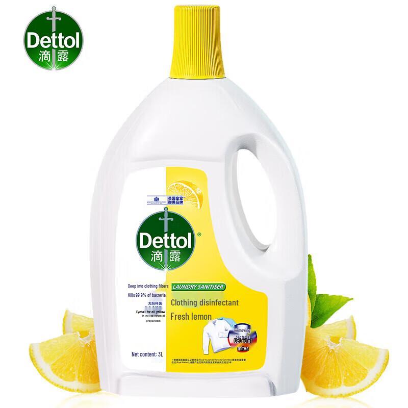 Dettol Laundry Disinfectant Lemon Twin Pack
