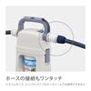 Takagi Easy Liquid Fertilizer Dilution Kit (SK) with Empty Dilution Bottle, a collaboration product with Hyponex Japan, Stylish Monochrome GHZ101SK