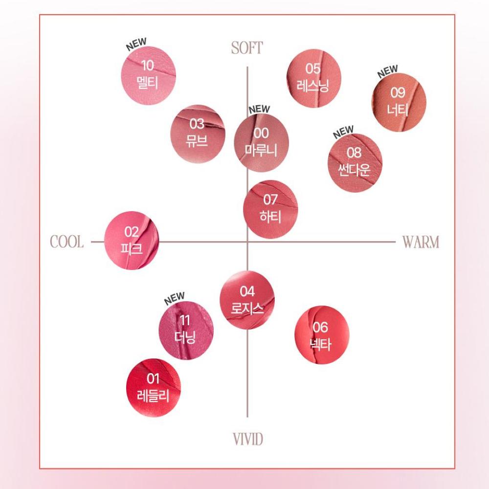 HOLIKA HOLIKA Melting Blur Lip Pot 5g