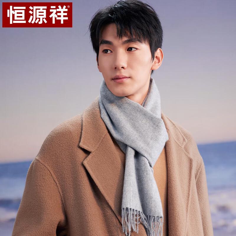Hengyuanxiang Men's Cashmere Wool Scarf