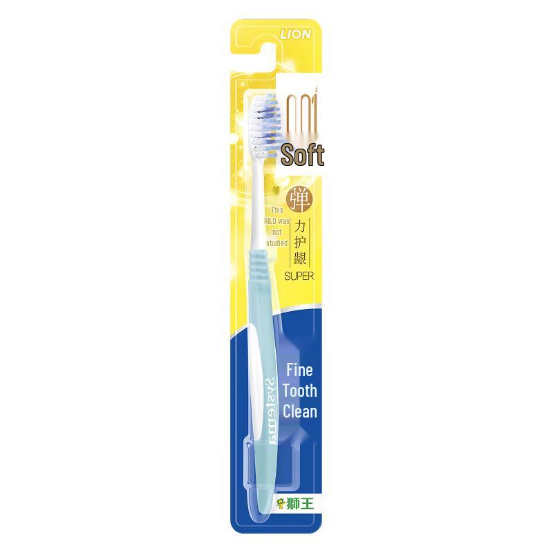 Lion Fine Tooth Clean 0.01mm Soft Bristle Toothbrush