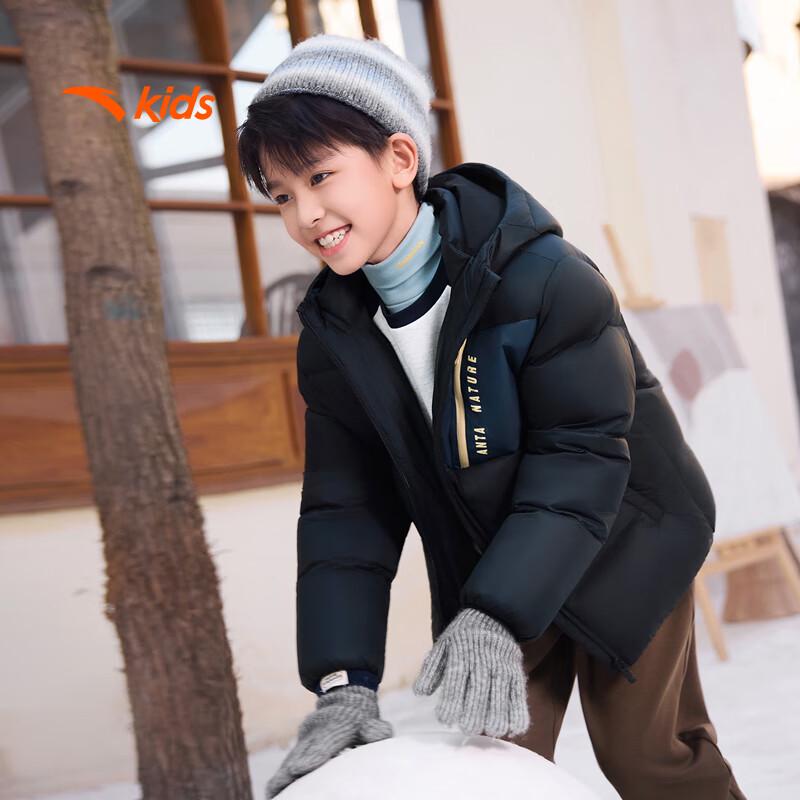 Anta Kids' Boys' Winter Down Jacket A52546903