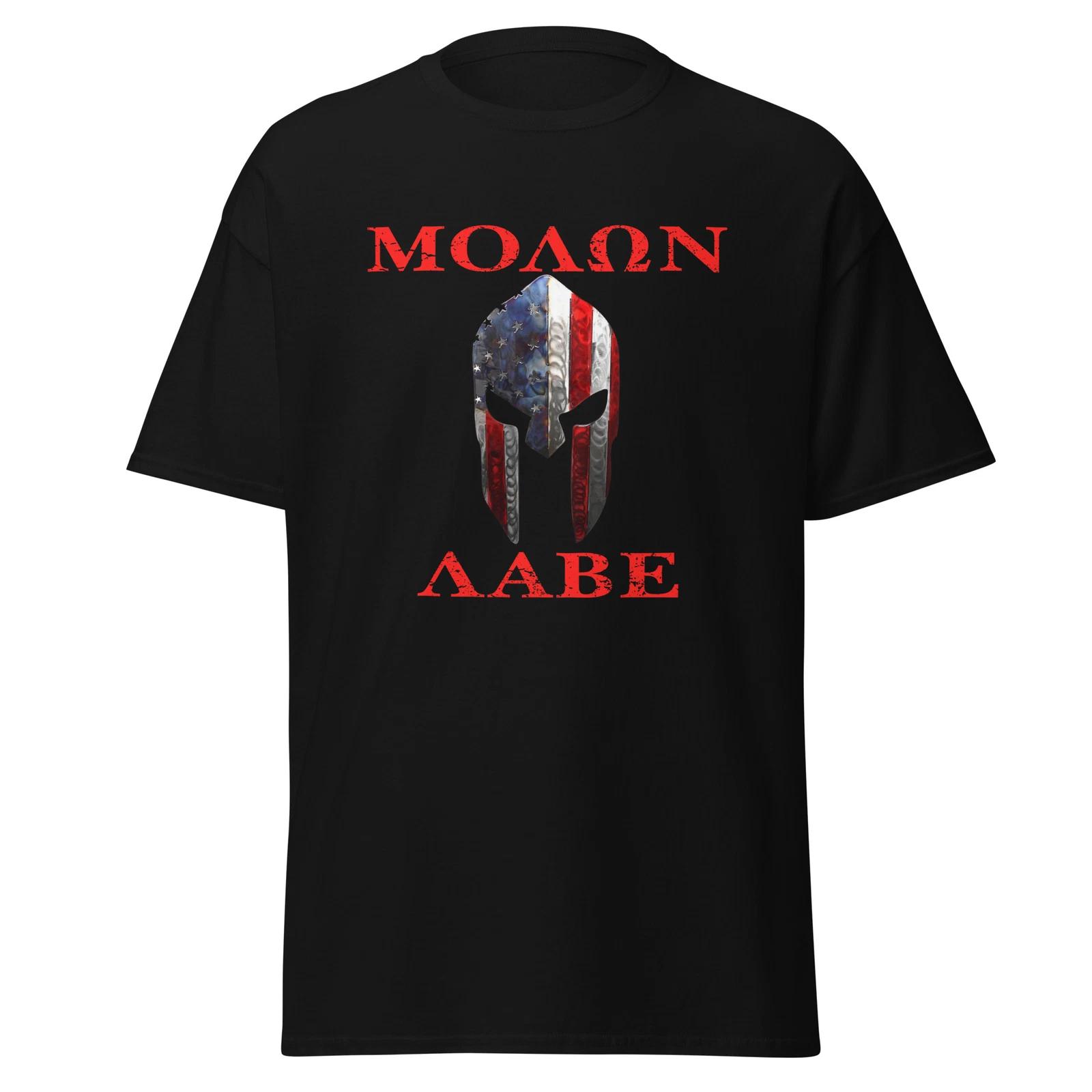 Мужская классическая футболка «Molon Labe» - Спартанский воин L