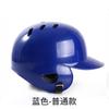 Youth Baseball Catcher Helmet With Face Mask Protective Head Gear Training Games
