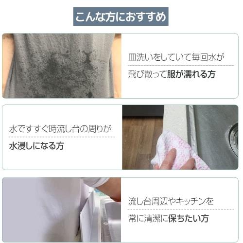 NUTRIDAILY Magic Water Fence, Silicone Sink Splash Guard, 52x8.15x4.5cm, Simply Place, No Glue Required, Heat Resistant -40C To 250C, Gray, ND22380G