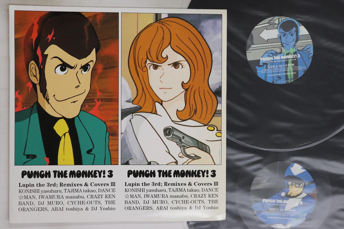 

LP Record VARIOUS Punch The Monkey 3 Lupin The 3rd COJA50336 READYMADE 2000 Japan Japanese Club Dance Used
