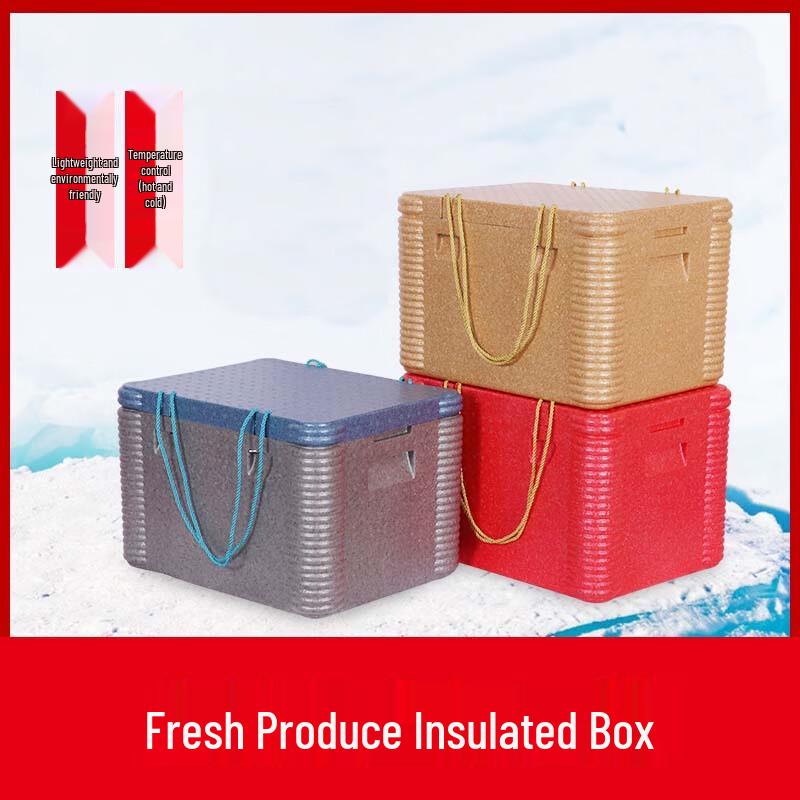 Chang Yu Wang Foam Insulated Cooler Box