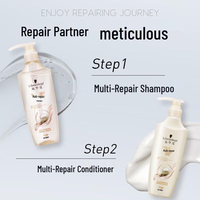 Schwarzkopf Multi-Effect Repair Amino Acid Shampoo