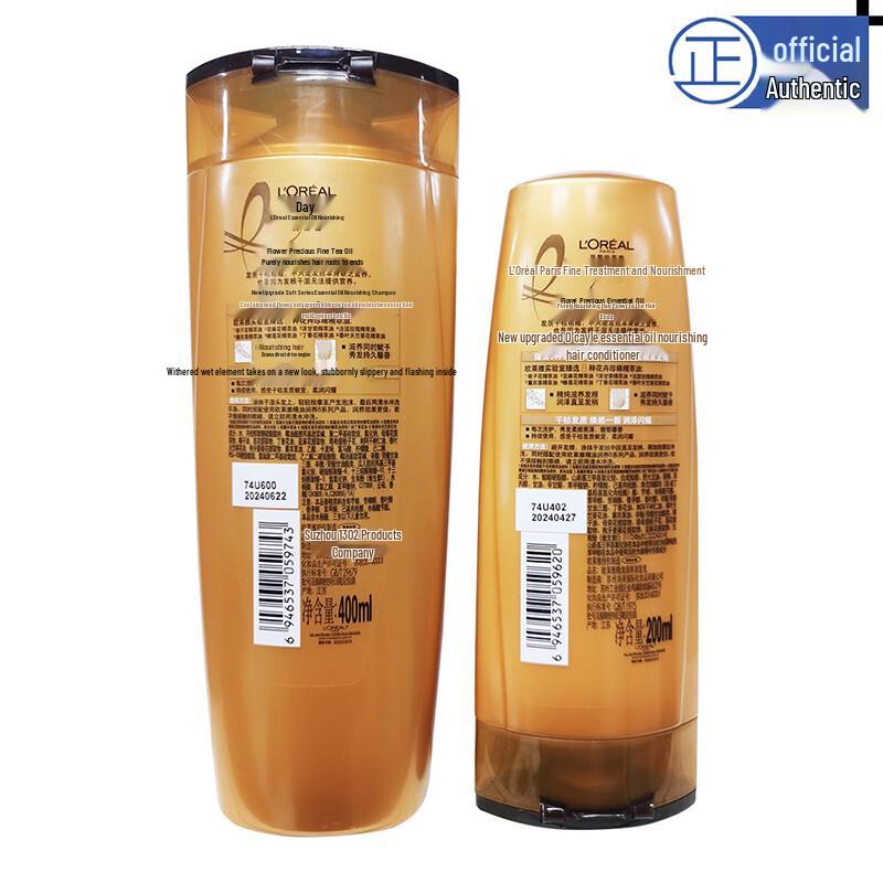 L'Oréal Essential Oil Nourishing Shampoo & Conditioner Set