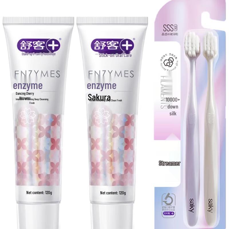 

Saky Brightening Enzyme Toothpaste Set