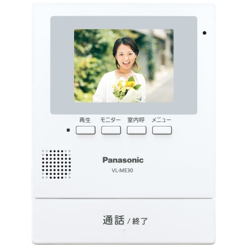 Panasonic TV door phone (directly connected to power supply) VL-SE30XL