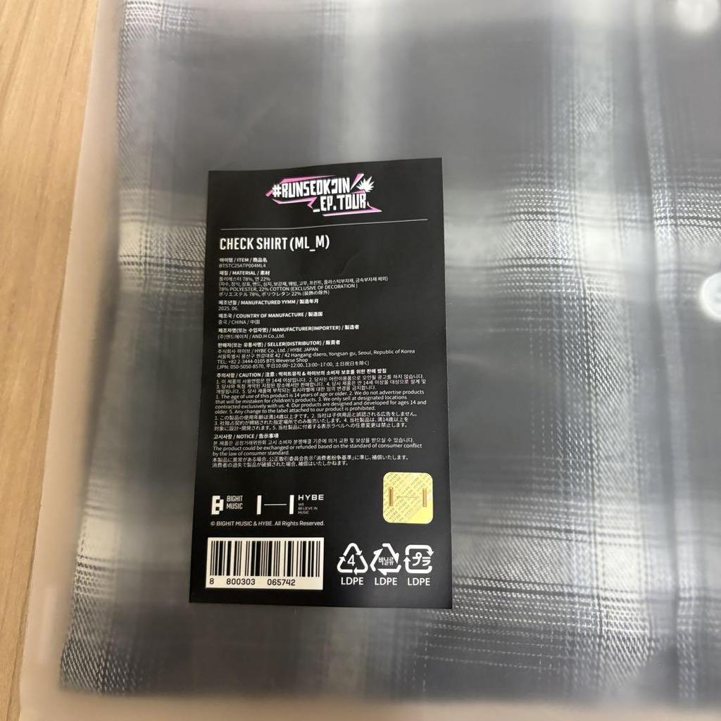 [USED] [RUNSEOKJIN] BTS Jin Check Shirt with Trading Card, Size M