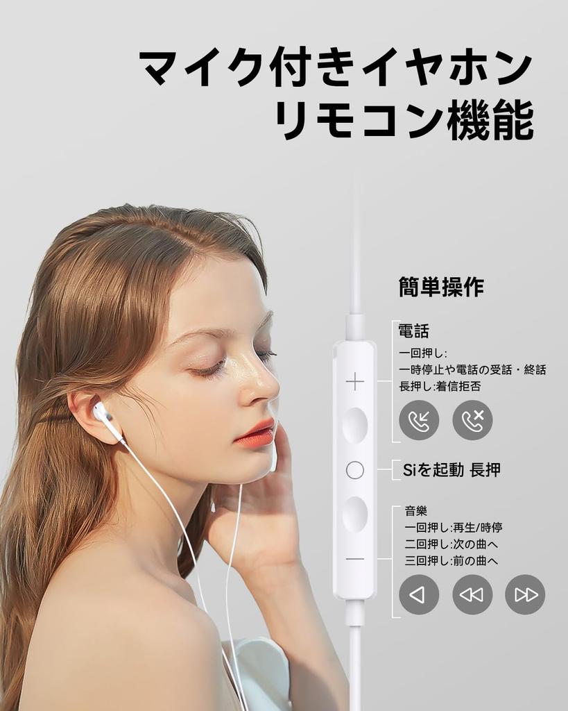 Set of 2 Wired Earphones New with Adjustable Clear Comfortable Ergonomic Compact and Perfect for and No Compatible with and iPhone (2025 Edition)