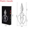 2026 New Kitchen Strong Scissors Sharp Stainless Steel Scissors BBQ Scissors Household Chicken Bone Scissors, Steak Scissors